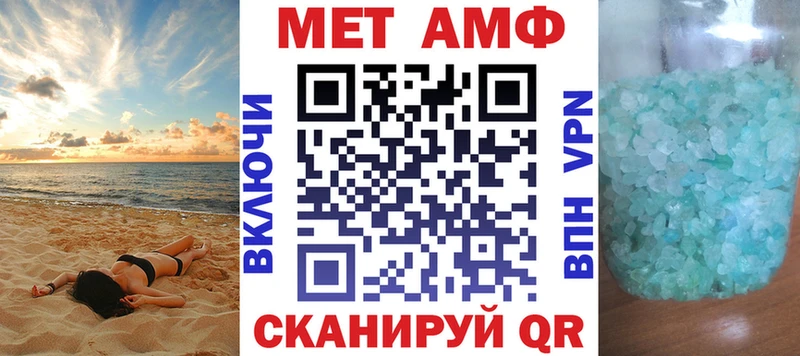 где купить наркотик  Славгород  Amphetamine Premium 