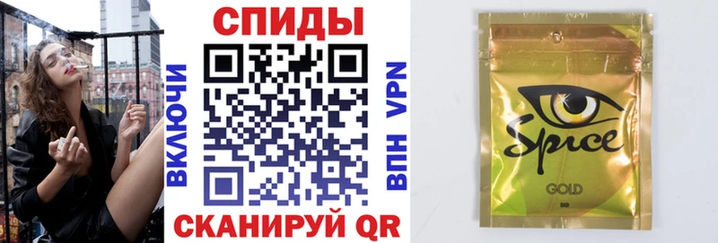 закладка Славгород БУТИРАТ GHB