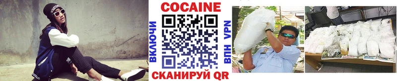 КОКАИН 98%  Славгород 