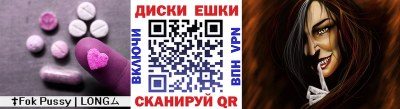где купить наркотик  Славгород  Ecstasy mix 