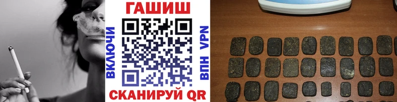 ГАШИШ ice o lator  darknet Telegram  Славгород 