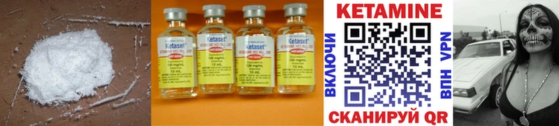ОМГ ОМГ ссылка  Славгород  КЕТАМИН ketamine 