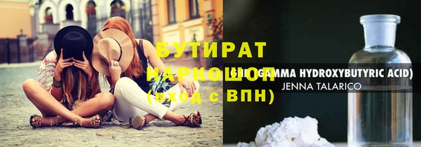 молекула духа Переславль-Залесский