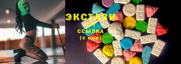 эйфоретик Белоозёрский