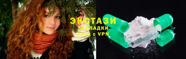 MESCALINE Пересвет