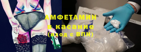 стафф Беломорск