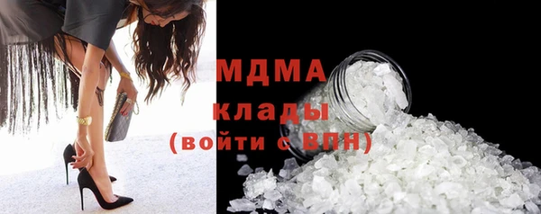 молекула духа Переславль-Залесский