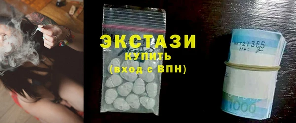 стафф Беломорск