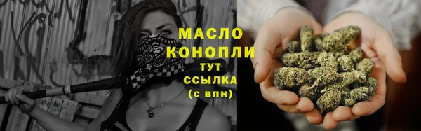 альфа пвп VHQ Богданович