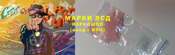 стафф Беломорск