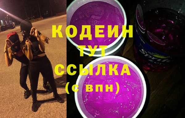 стафф Беломорск