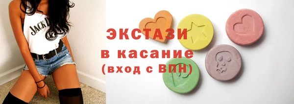 стафф Беломорск
