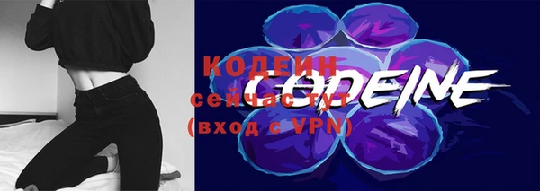 стафф Беломорск