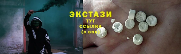 стафф Беломорск