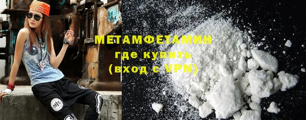 стафф Беломорск