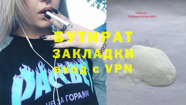 эйфоретик Богородск