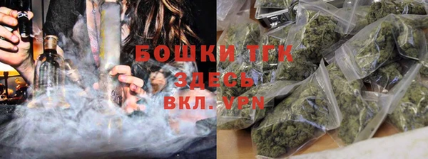 ALPHA-PVP Пестово