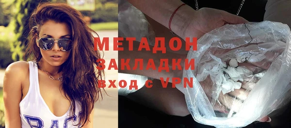 альфа пвп VHQ Богданович