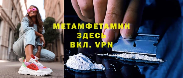 ALPHA-PVP Пестово