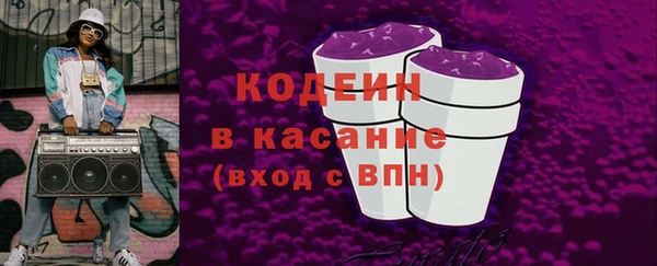альфа пвп VHQ Богданович