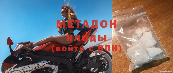ALPHA-PVP Пестово