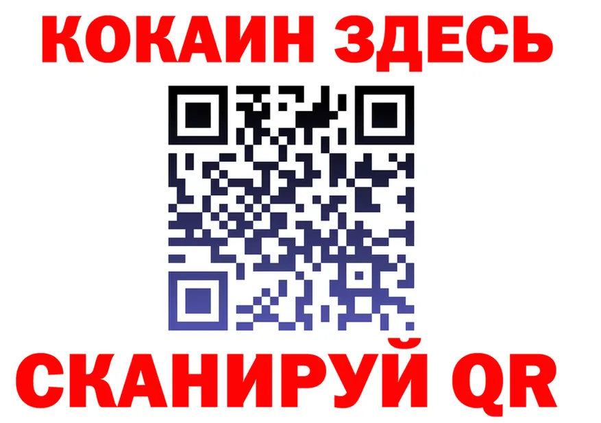 ГАШ Изолятор вход площадка ссылка на мегу Славгород