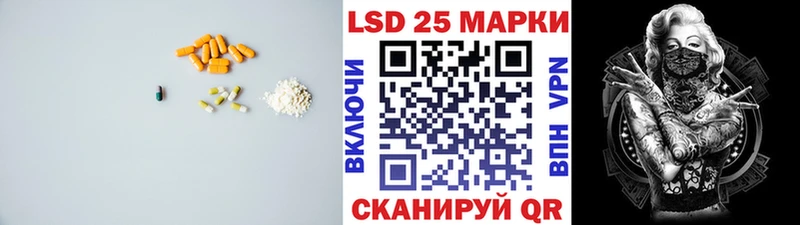 OMG маркетплейс  Славгород  LSD-25 экстази кислота 