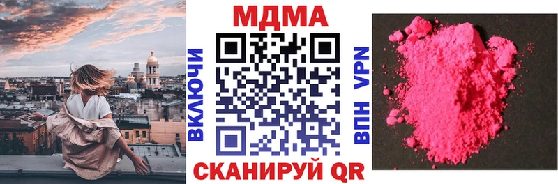 маркетплейс состав  купить  цена  Славгород  МДМА crystal 