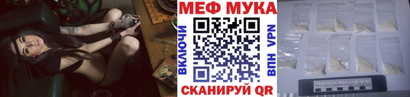 блэк спрут сайт  Славгород  МЯУ-МЯУ кристаллы  купить наркотики сайты 