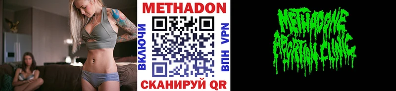 кракен ССЫЛКА Славгород МЕТАДОН мёд где продают наркотики