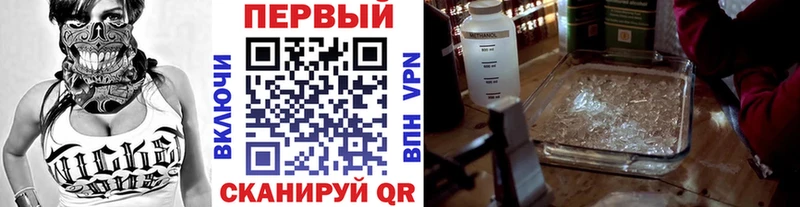Первитин пудра  маркетплейс официальный сайт  Славгород 