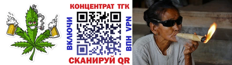 наркошоп Славгород Дистиллят ТГК THC oil