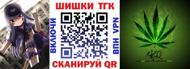 Марихуана Bruce Banner  blacksprut ONION  Славгород 